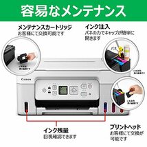 Canon プリンター 特大容量ギガタンク搭載 A4カラーインクジェット複合機 G3370 ホワイト テレワーク向け 2_画像4