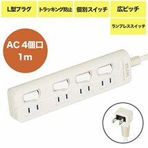 エルパ (ELPA) ランプレスタップ スイッチ コンセント エコ 4個口 1ｍ 125V 15A 屋内専用 WLS-4_画像2