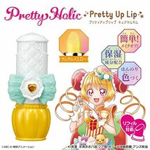 デリシャスパーティ?プリキュア Pretty Holic プリティアップリップ キュアヤムヤム_画像6