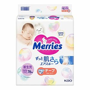  Kao me Lee z newborn baby for 5000g till 76 sheets 