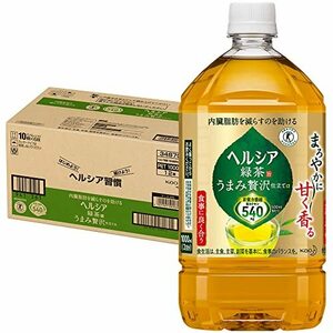 花王 ヘルシア 緑茶 うまみ贅沢仕立て PET 1L×12本入 1000ml／飲料