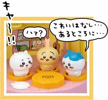 セガトイズ(SEGA TOYS) ちいかわ ゆめのむちゃでかおしゃべりプリンハウス_画像7