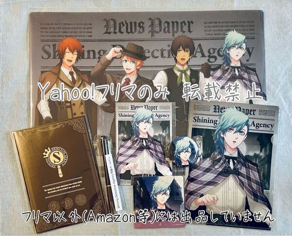 うたの☆プリンスさまっ♪ うたプリ 東京タワー 謎解き SDA 藍