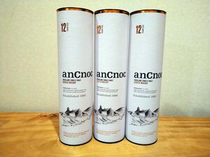 【タイムセール】アンノック 12年 シングルモルトスコッチウイスキー 3本セット