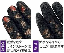 特価！！手袋 ブラック レースグローブ black パーティードレス レース ショート丈グローブ パーティー小物 結婚式 二次会 発表会 披露宴 _画像4