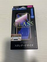 iPhone MS Max/11Pro Max ブルーライト　ガラスフィルム_画像1