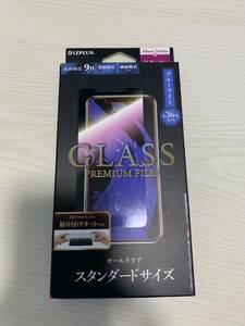 iPhone MS Max/11Pro Max ブルーライト　ガラスフィルム　液晶保護フィルム 