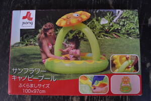  sun flower Canopy pool Kids for ②