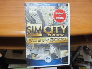 SIMCITY3000　MAXIS　CD-ROMパッケージ版　WINDOWSゲーム　日本語版　動作確認済み　中古品