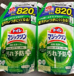 トイレマジックリンシトラスミント　820ml×2個