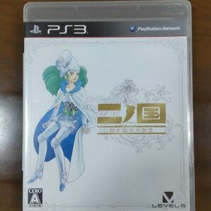 PS3 ソフト 二ノ国 白き聖灰の女王