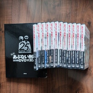 もっとあぶない刑事　DVDマガジン 12巻セット+ 全創刊号ファイル付き