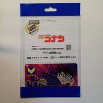 名探偵コナン（江戸川コナン） Vポイントカード　新品未使用　１枚　旧 Tカード_画像2