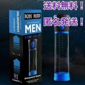 [ attractive man ..... difference not!!pe varnish pump ].tore.. power increase large increase a little over! the lowest price man 