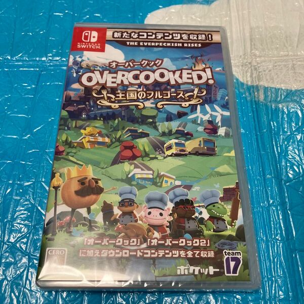 【Switch】 Overcooked！ 王国のフルコース　新品　未開封