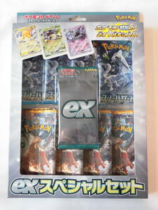 ポケモンカード スカーレット＆バイオレット exスペシャルセット 新品未開封