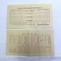 12215★日本航空東京香港線開設第１便 東京香港 往復2通組 東京差出便 TOKYOAMF 1955.2.4 飛行機 レア 希少 JAPAN AIR LINES 切手 まとめ_画像6