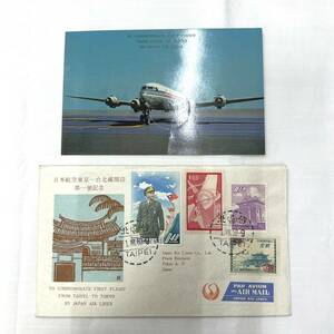 12207* First Day Cover Japan Air Lines Tokyo - pcs north line .. the first flight memory rare airplane rare 1959 year China stamp Chinese . country .. stamp Chinese . country postal . seal leaf paper 