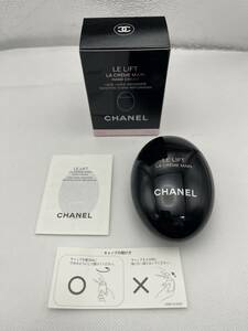 12469★1円スタート★未使用 ブランド CHANEL シャネル ハンドクリーム 50ml ル リフト ラ クレーム マン 箱付