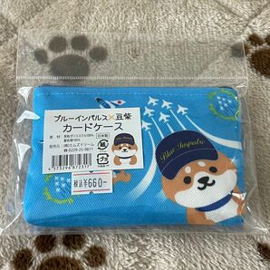 【限定】　豆柴　ブルーインパルス　カードケース