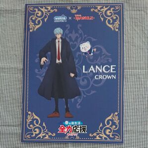 【未使用】マッシュル ランス ウエルシアノート【開封済】