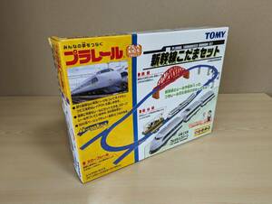 out of print | unused | unopened goods Shinkansen ... set Plarail 