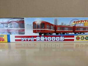  out of print | unused | unopened goods light attaching capital sudden 1000 shape Plarail 