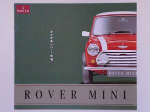 ROVER MINI line-up catalog Cooper meifa Clubman sprite Rover Mini 