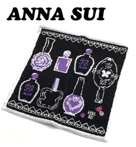 【ANNA SUI】(NO.3311)アナスイ コストコ購入タオルハンカチ　ばら売り　ブラック　未使用　25cm
