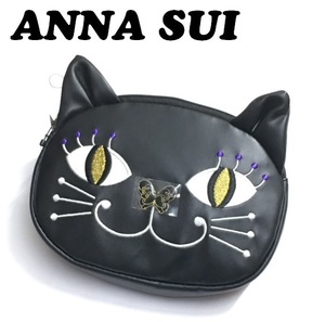 【ANNA SUI】（NO.7809）アナスイ ネコ顔ポーチ　小物入れ　ブラック　黒猫　未使用