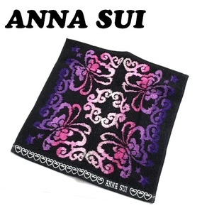 【ANNA SUI】(NO.3291)アナスイ コストコ購入タオルハンカチ　ばら売り　黒紫系　未使用　25cm