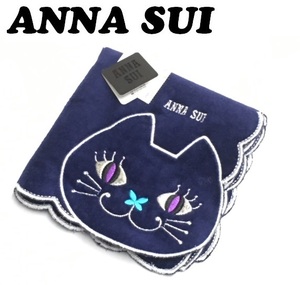 【ANNA SUI】(NO.3636)アナスイ ネコ刺繍タオルハンカチ　ネイビー　未使用　25cm
