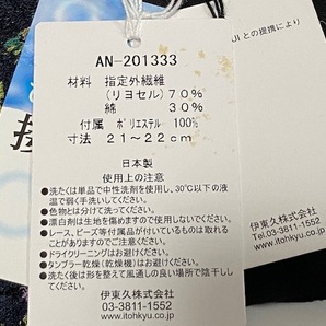 【ANNA SUI】(NO.4895)アナスイ UV手袋 ブラック 日焼け・紫外線防止 接触冷感 未使用の画像7