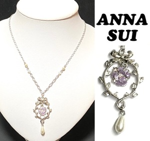 【ANNA SUI】(NO.2967)アナスイ ネックレス 　紫花×シルバー　リボン　アクセサリー　