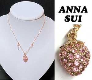 【ANNA SUI】(NO.1301-1)アナスイ ネックレス キラキラいちご イチゴ　ピンク系　未使用