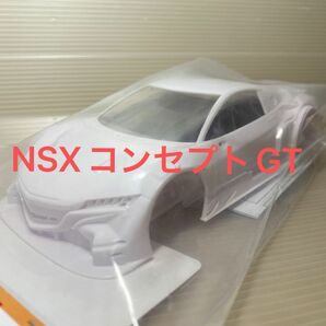 京商ミニッツHonda NSX CONCEPT-GT2014ホワイトボディセット（未塗装） MZN166
