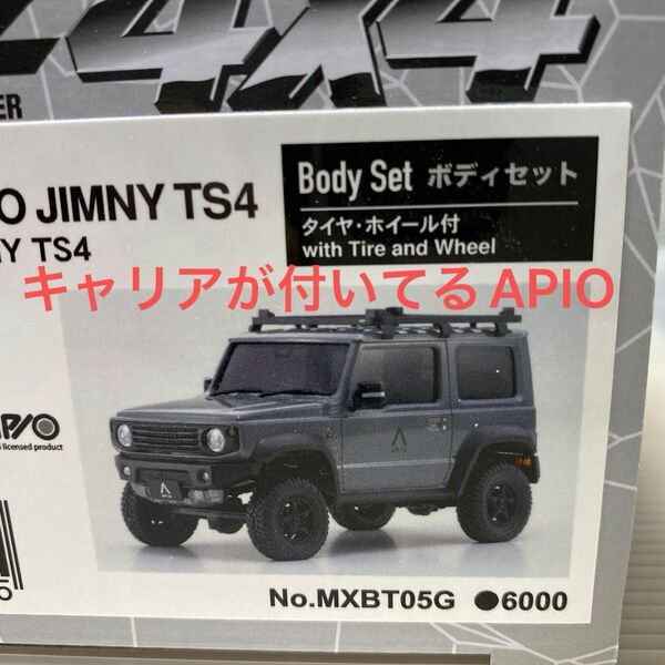 京商ミニッツ4x4MXBT05G BS MX-01 APIO JIMNY TS4 ミディアムグレー　キャリア付きボディ