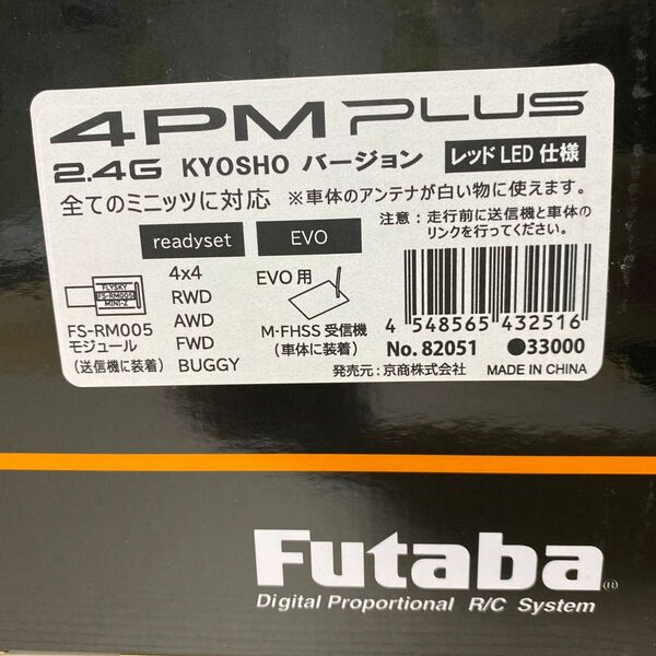 京商ミニッツFutaba 4PM Plus KYOSHO Ver RM005/FHSS RX 82051レディセットも使えます。