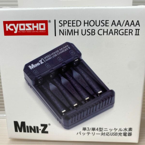 京商ミニッツタミヤミニ四駆用充電器　SPEED HOUSE 単3/単4 NiMH USBチャージャー2 72211