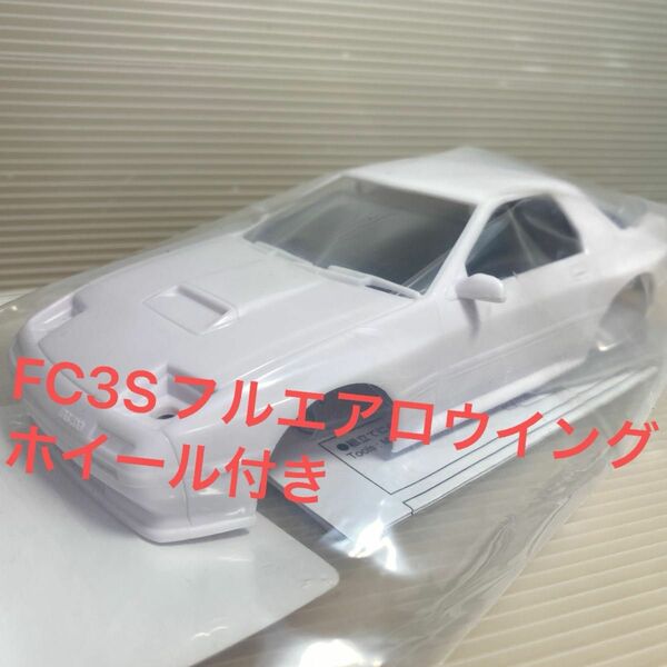 京商ミニッツマツダ サバンナ RX-7 FC3S ホワイトボディセット （ホイール付/AWD） MZN213
