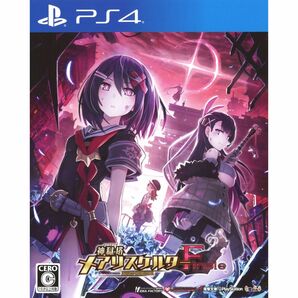 神獄塔 メアリスケルターFinale - PS4