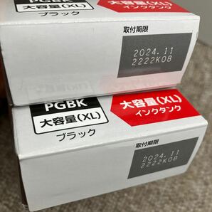 未使用 Canonキヤノン 純正インクBCI-380XLPGBK 2個 / 381BK / 381Y 2個（計5点）期限切れの画像2