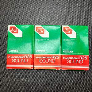 富士フィルム FUJICHROME R25 SOUND フジクローム 期限切れ 3個まとめ