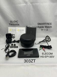 【ジャンク】Bluetoothイヤホンtw5000s/ポケットwifi 303ZT/AppleWatch充電ケース/ELECOMヘッドセットセットHS-EP13SVまとめて