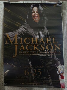 【新品】マイケル・ジャクソン 大判ポスター /michaeljackson インサイド・ザ・プライベート・ワールド 映画 アメリカ キングオブポップ 