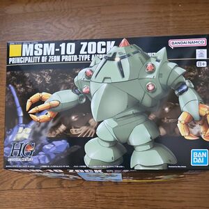 HG 1/144 ゾック 機動戦士ガンダム BANDAI ガンプラ　HGUC バンダイ