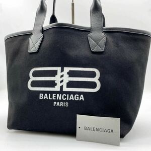 1円【極美品・現行】 BALENCIAGA バレンシアガ ジャンボ トートバッグ ハンドバッグ BBロゴ キャンバス レザー ブラック 黒 カード付