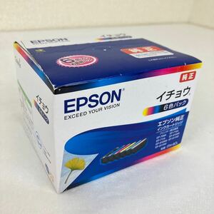 EPSON エプソン 純正 インクカートリッジ イチョウ 6色パック ITH-6CL 推奨使用期限 2022.08