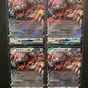 ポケモンカード クリムゾンヘイズ　ガチグマ アカツキex ４枚 RR / Pokemon card ワイルドフォース サイバージャッジ シャイニートレジャー