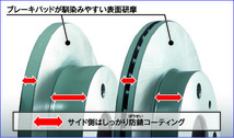 ワゴンR MH23S DIXCEL ディクセル 国産 ブレーキパッド ディスクローター フロントセット_画像1